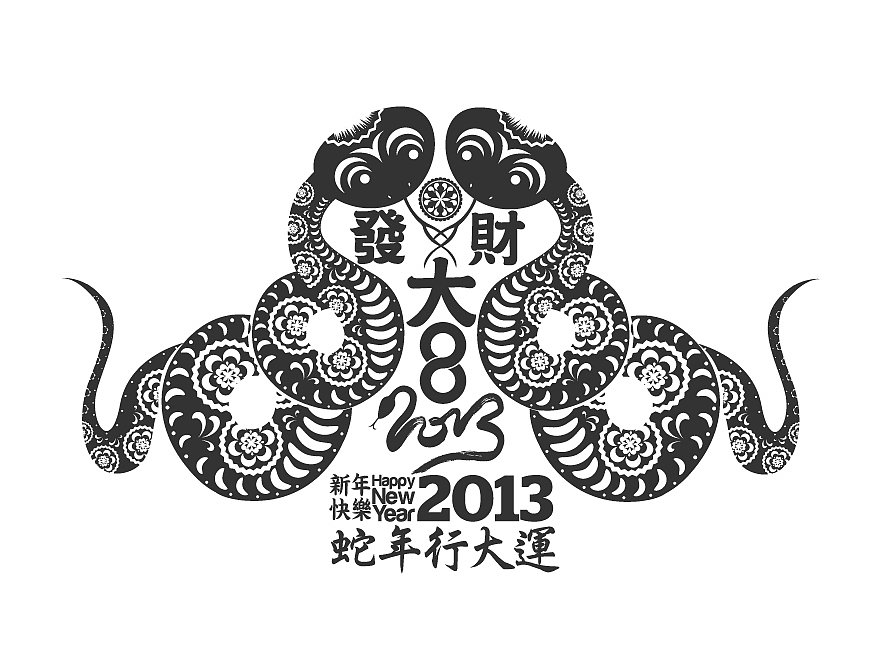 新的一年 2013 年蛇年 Chinese new year 2013 // Year of the