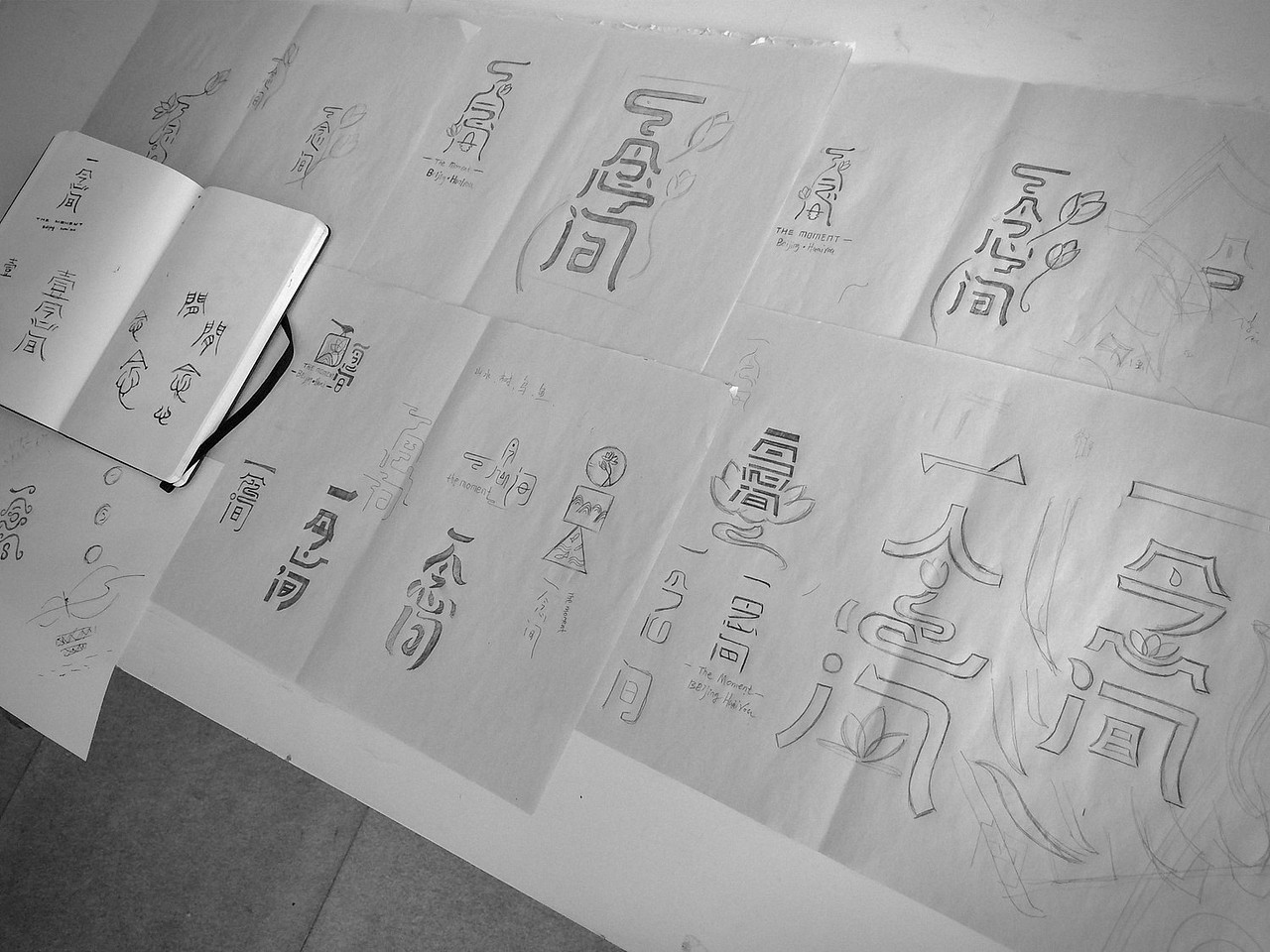 || 一念间 || Logo视觉设计(图ZNDg1MjA5NzI=) - Logo - 站酷设计师鲲Quinn原创素材 - 站酷ZCOOL