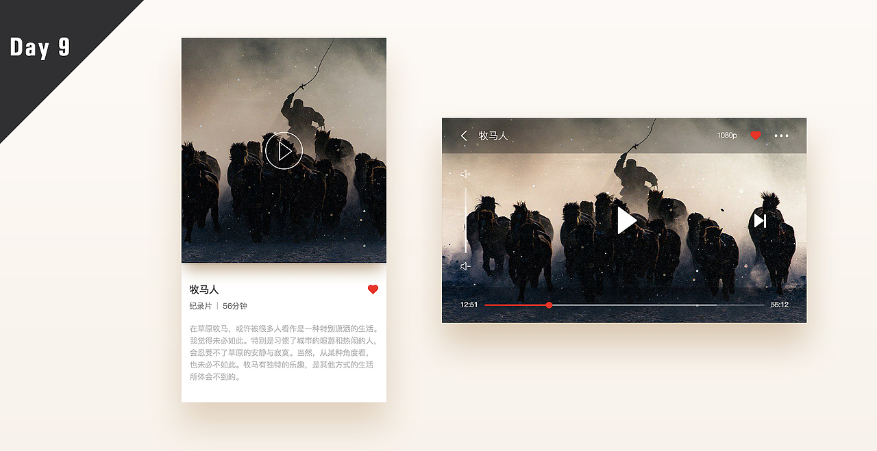 【UI100days】- 1/10（图ZNTk4MTIyNDQ=） - APP界面 - 站酷设计师于玉菊与鱼与驴原创素材 - 站酷ZCOOL
