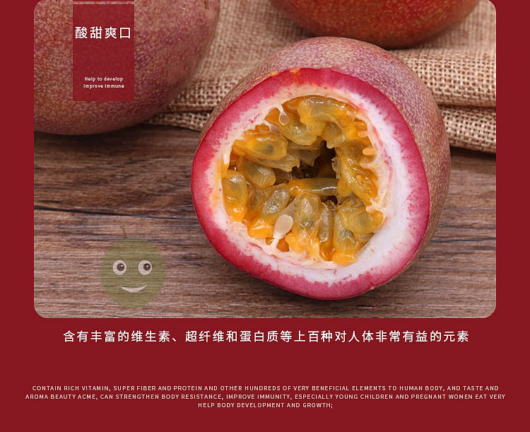 老男人果品百香果（图ZMTE0NDQxODQw） - 宣传物料 - 站酷设计师邱公城原创素材 - 站酷ZCOOL
