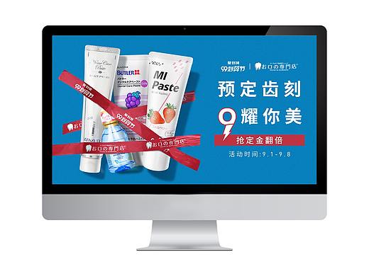 2020-99预售（个人主页-ZNDc2ODk2MzY=） - 电商 - 站酷设计师HuangaaaaX原创素材 - 站酷ZCOOL