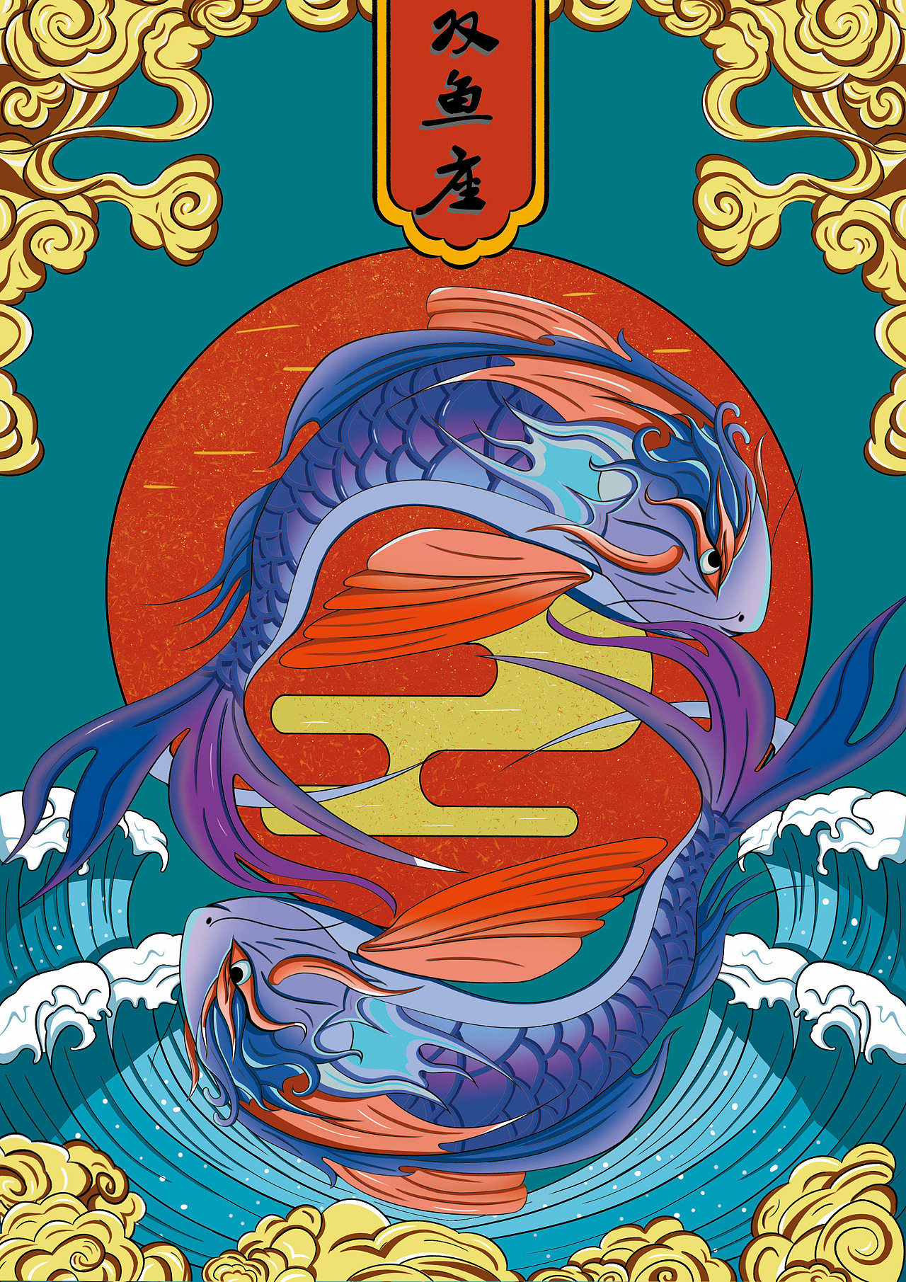 十二星座--不全的星座（图ZMjUxMTQ2NzYw） - 创作习作 - 站酷设计师Mr叁伍月插画原创素材 - 站酷ZCOOL