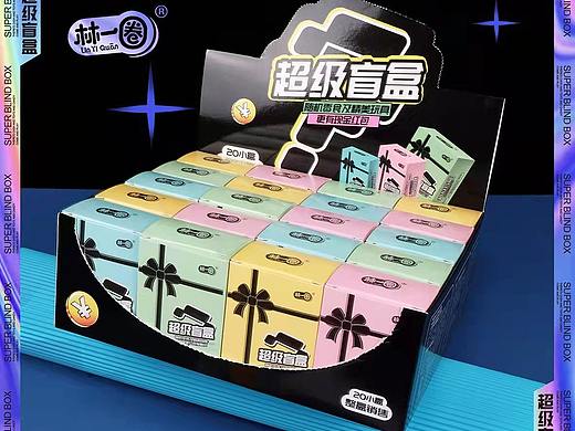 超级盲盒-糖玩包装设计 摄影