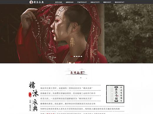 襦沐衣典汉服-网站设计（个人主页-ZMzYwMTQ2MDg=） - 企业官网 - 站酷设计师木匣子mxz原创素材 - 站酷ZCOOL