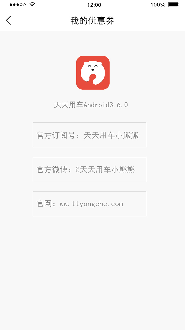天天（图ZMTY4ODM5MDI4） - 其他UI - 站酷设计师小叶子吖原创素材 - 站酷ZCOOL