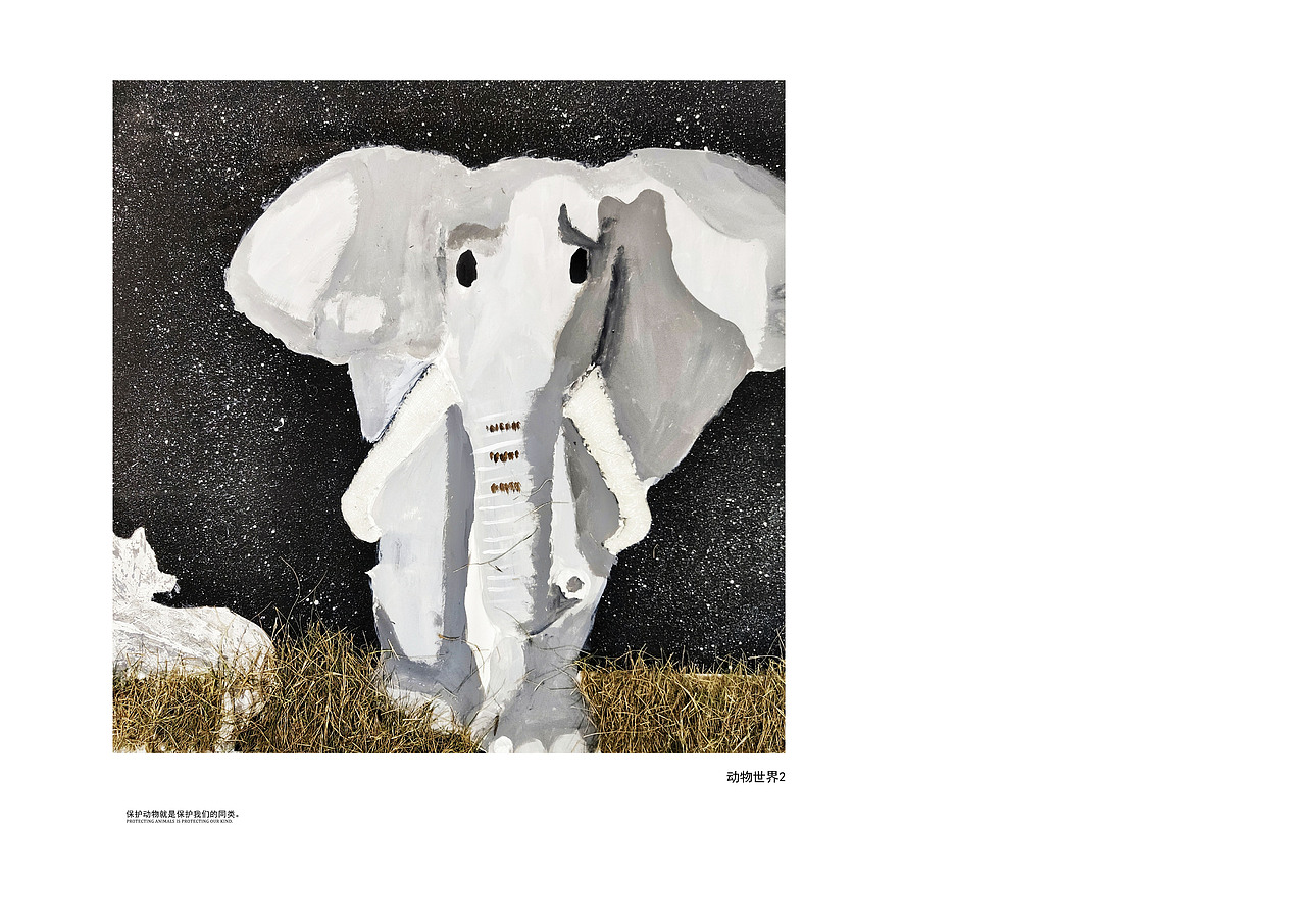 星空下的故事--第一部分(自闭症、多重人格、杀戮)