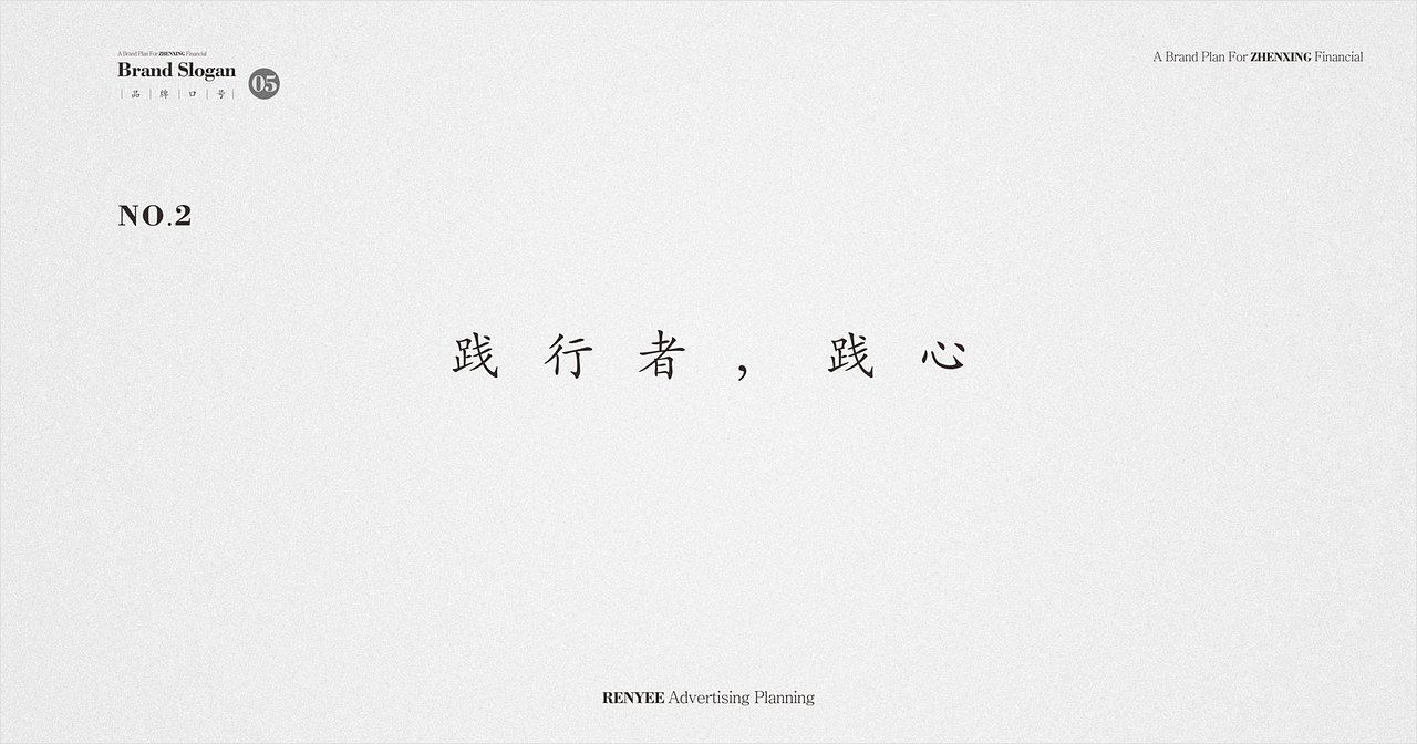 振银金融控股LOGO提案