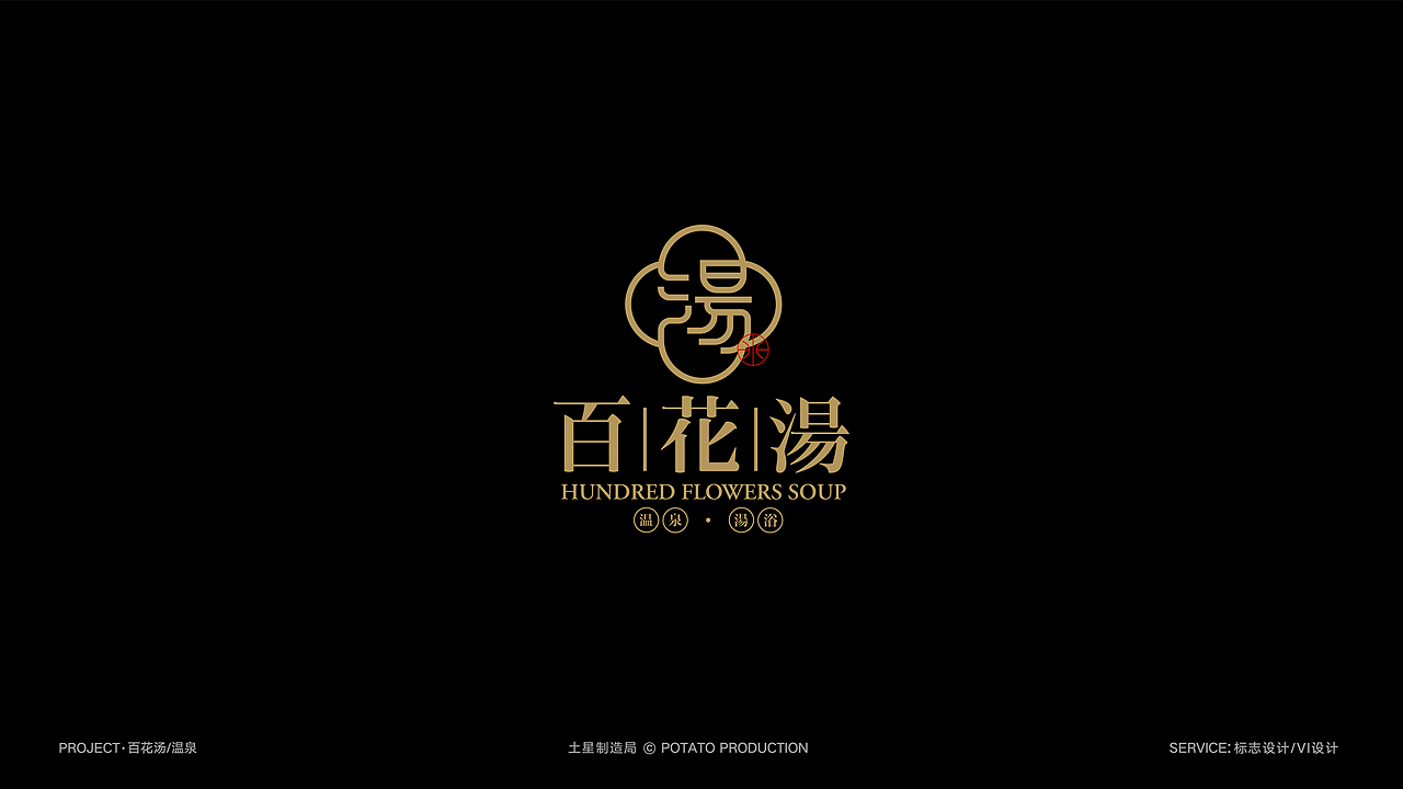 LOGO合集/餐饮LOGO/奶茶LOGO、日料LOGO（图ZMjg1NjUwMjIw） - Logo - 站酷设计师卷土豆Design原创素材 - 站酷ZCOOL
