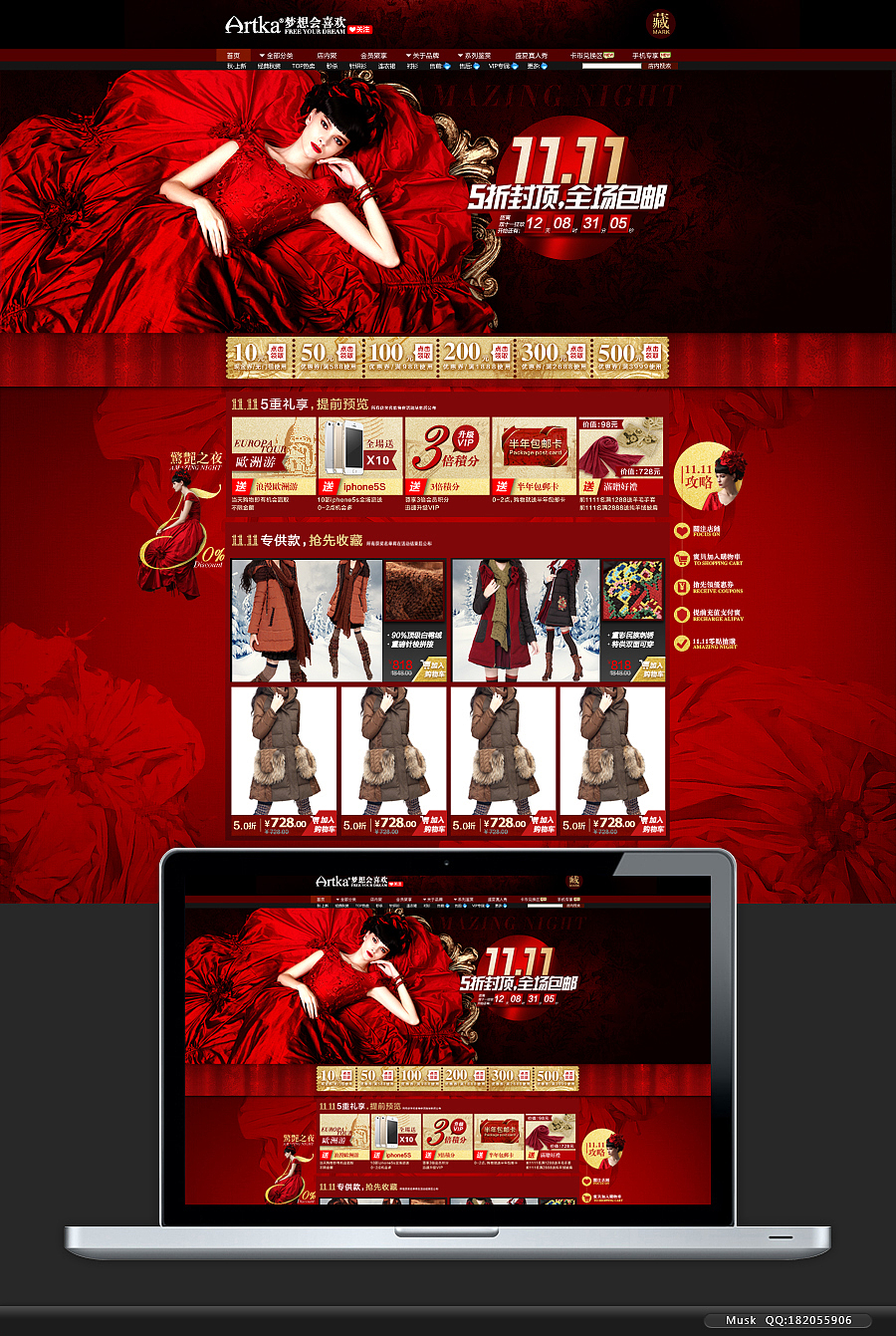 2013-2014天猫旗舰店首页设计合集（图ZMTQ3NDI1ODQ=） - 电商 - 站酷设计师丰玉原创素材 - 站酷ZCOOL