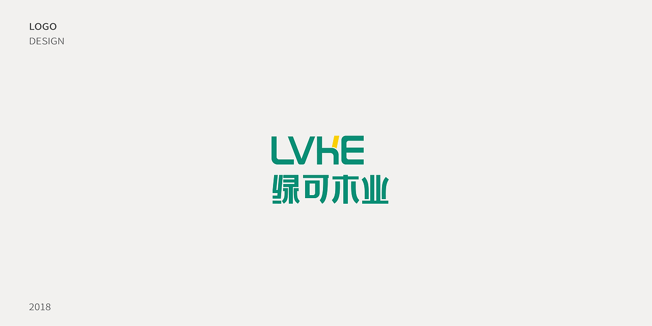 LOGO合辑一
