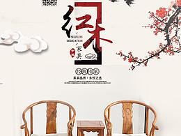 详情排版布局
