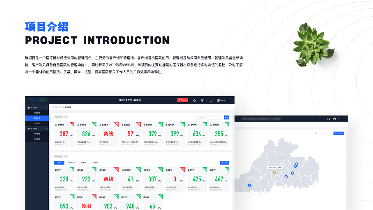 作品集-2020（图ZMjc1MDI2OTQ4） - 其他UI - 站酷设计师浩辰设计工作室原创素材 - 站酷ZCOOL