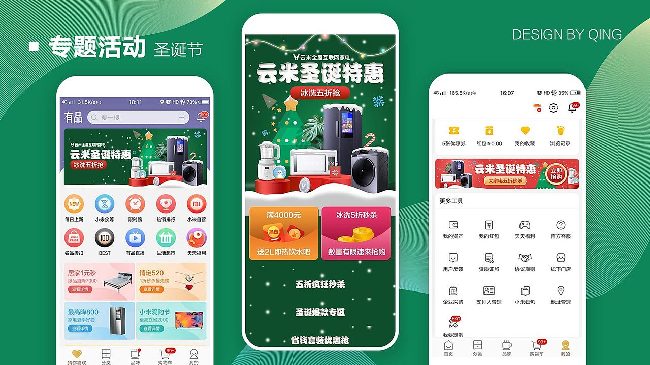 2017-2020作品集整理（图ZMjc2MTg1Nzg0） - 海报 - 站酷设计师南森Nixi原创素材 - 站酷ZCOOL