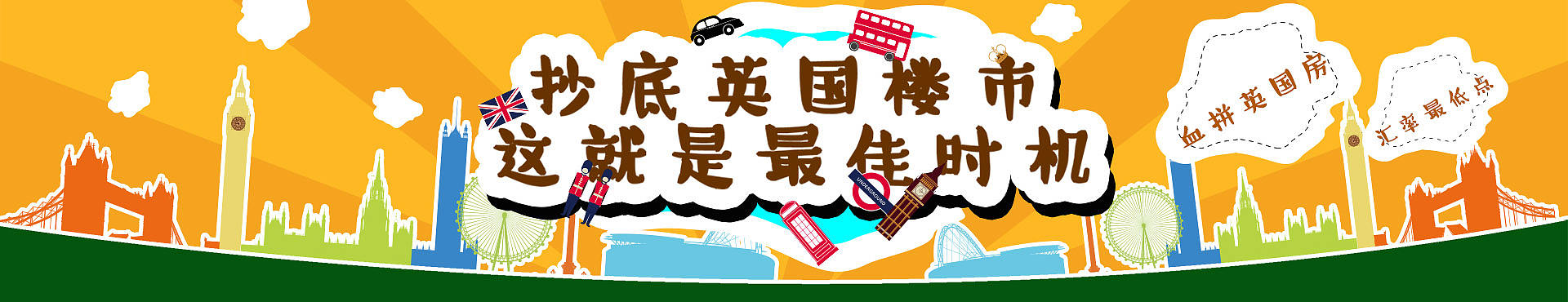 banner设计