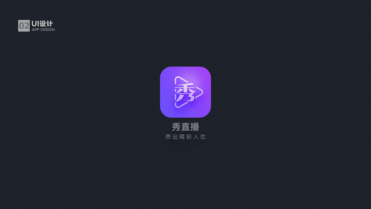 UI作品集（图ZMjA2Njg0NDg0） - 其他UI - 站酷设计师heyingsheng原创素材 - 站酷ZCOOL