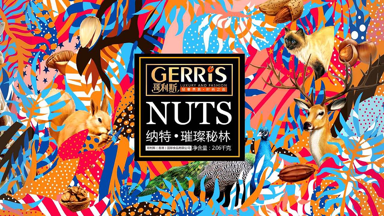 中山哥利斯圆桶铁罐包装设计（图ZMjMyNzMzMjI0） - 包装 - 站酷设计师广州巨灵设计原创素材 - 站酷ZCOOL