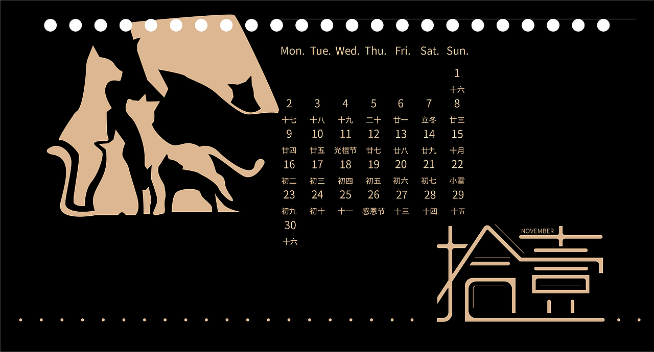2020猫的旅程月历（图ZMjM5MDM4OTcy） - 书籍/画册 - 站酷设计师九鬼KUKI原创素材 - 站酷ZCOOL