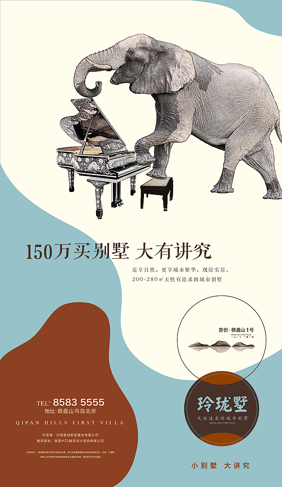 14年的小别墅提报（图ZMTg5NTk1NjQ=） - 品牌 - 站酷设计师fy19841114原创素材 - 站酷ZCOOL