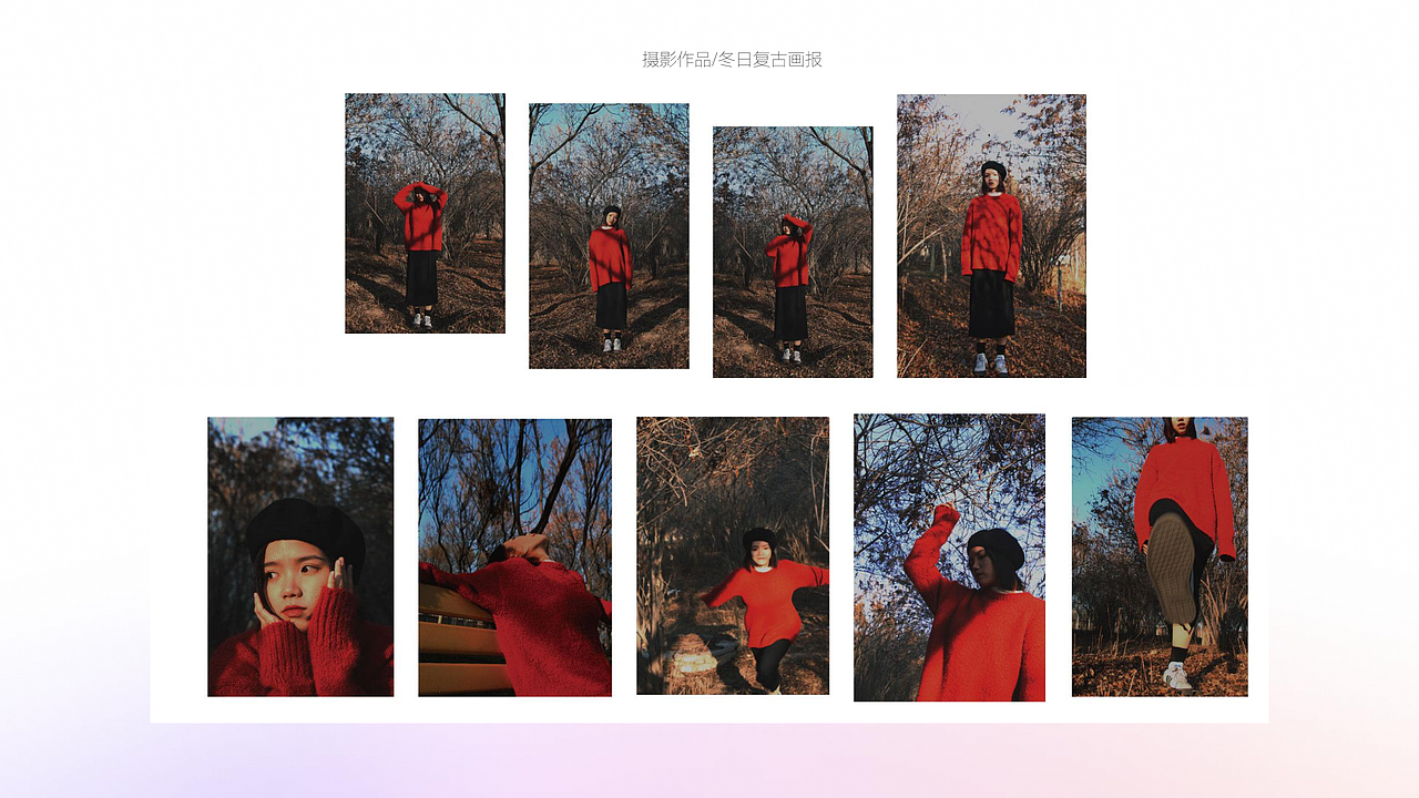 2017-2021|设计作品集