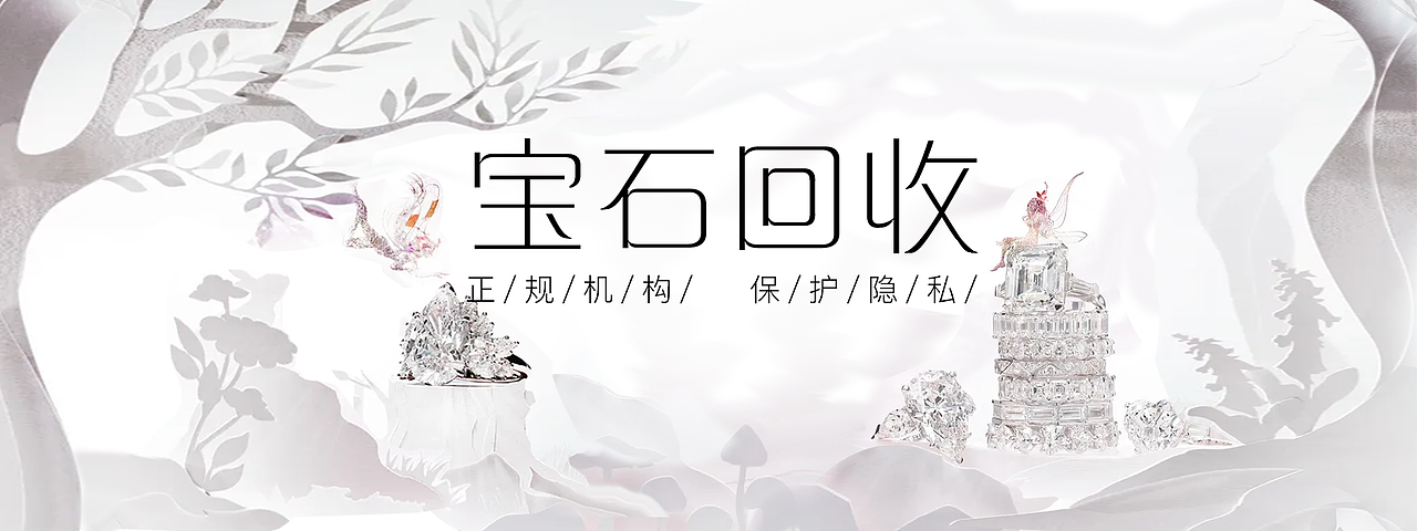 腕表奢侈品整理合集 劳力士 Gucci 瑞士名表、时装大牌(图ZMjU5NTcyNjc2) - 闪屏/壁纸 - 站酷设计师HaoZ1ai原创素材 - 站酷ZCOOL