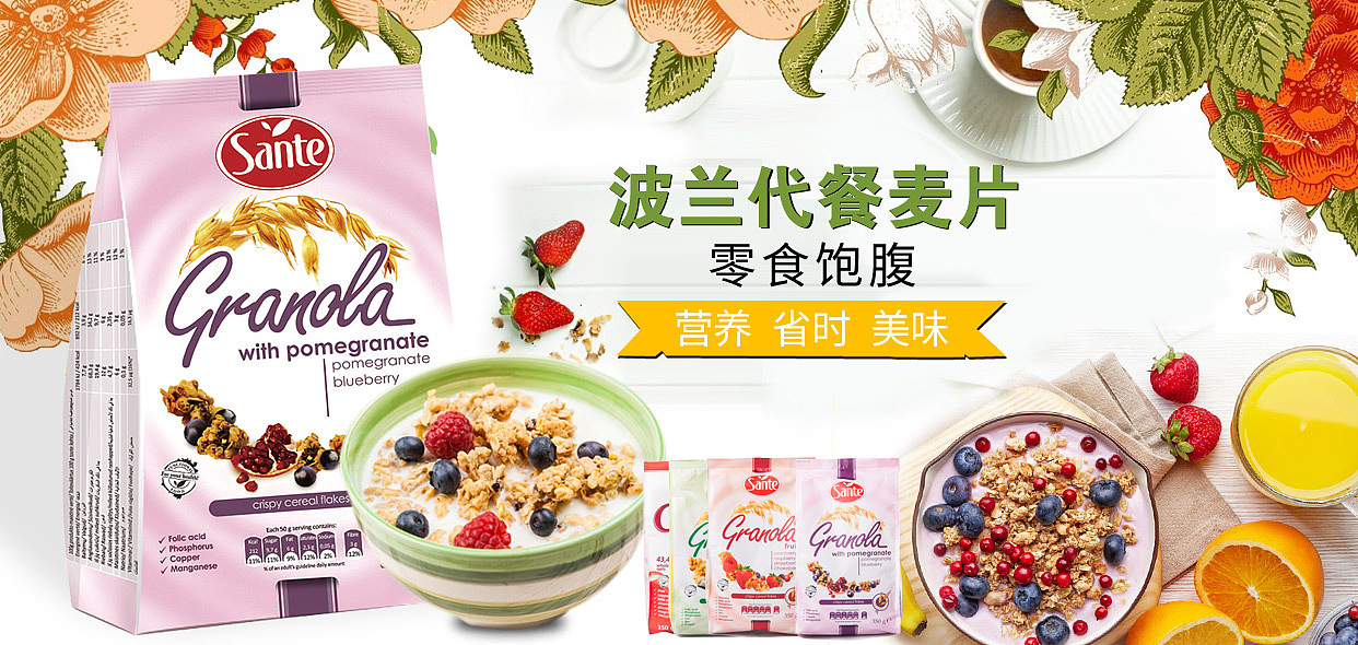 食品详情页（图ZNzI5MzkxNzI=） - 电商 - 站酷设计师lala8899原创素材 - 站酷ZCOOL
