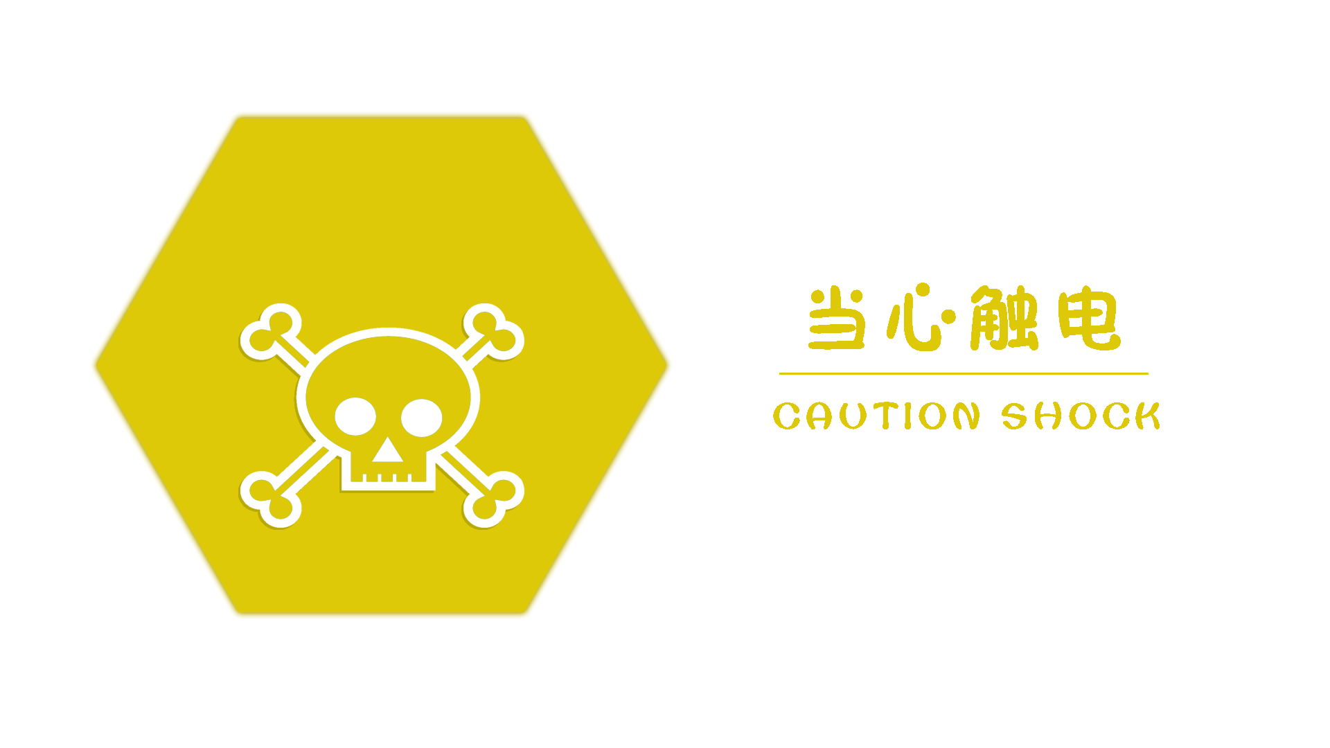 动态视觉导视系统（图ZODk0MTE0MzI=） - Logo - 站酷设计师闪烁的白日梦原创素材 - 站酷ZCOOL