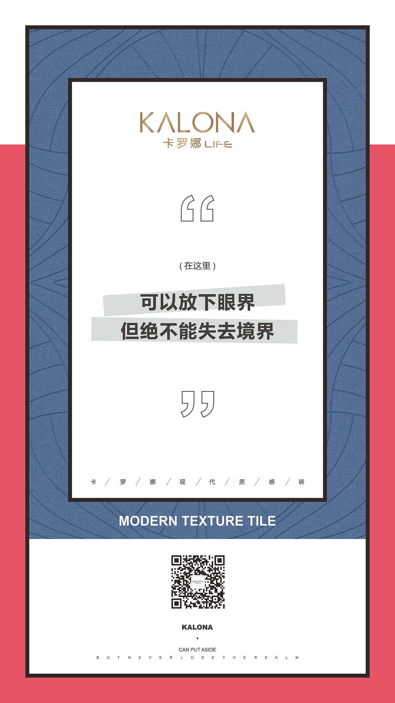 KALONA 每日刷屏轰炸图