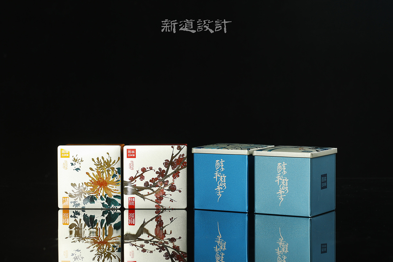 醇和馥柔包装设计 雨林古茶 新道设计 礼品包装设计（图ZMTI4NDE2NDgw） - 包装 - 站酷设计师新道设计原创素材 - 站酷ZCOOL