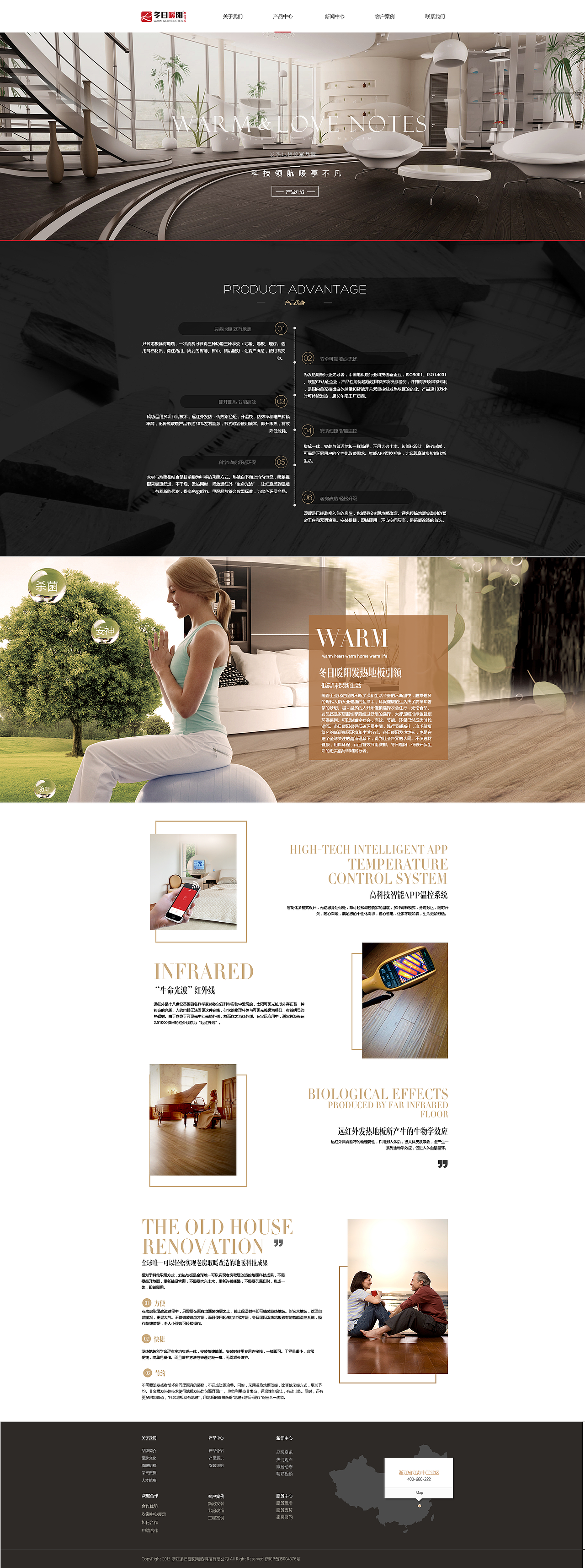 公司网页项目（图ZMTYxODUxNzA4） - 宣传物料 - 站酷设计师云中风铃原创素材 - 站酷ZCOOL