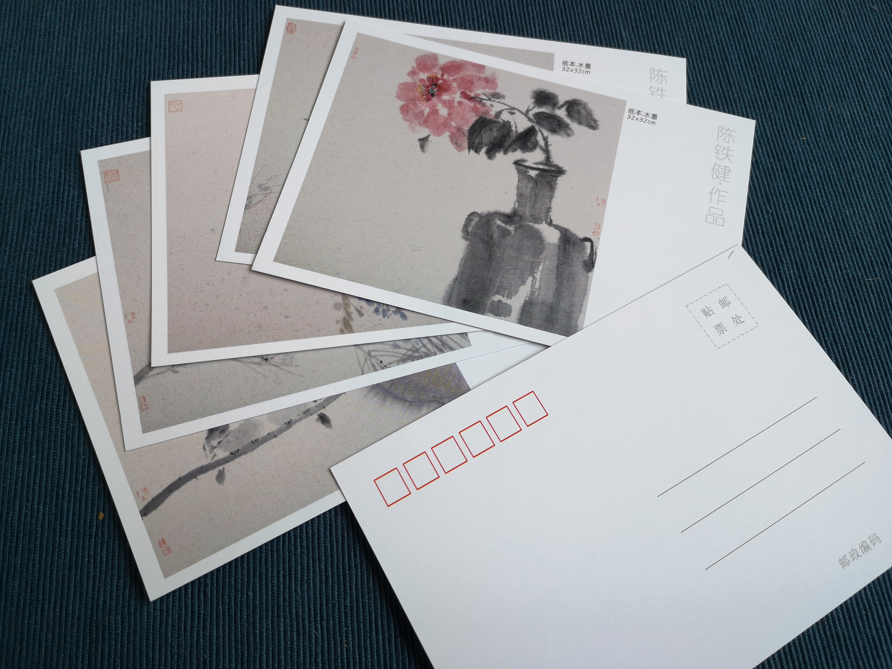 陈铁健-写意花鸟水墨作品名信片