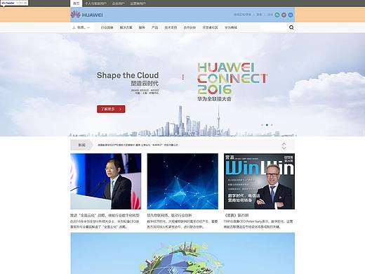 H5 CSS網頁制作 web前端 JS動效 CS3動畫