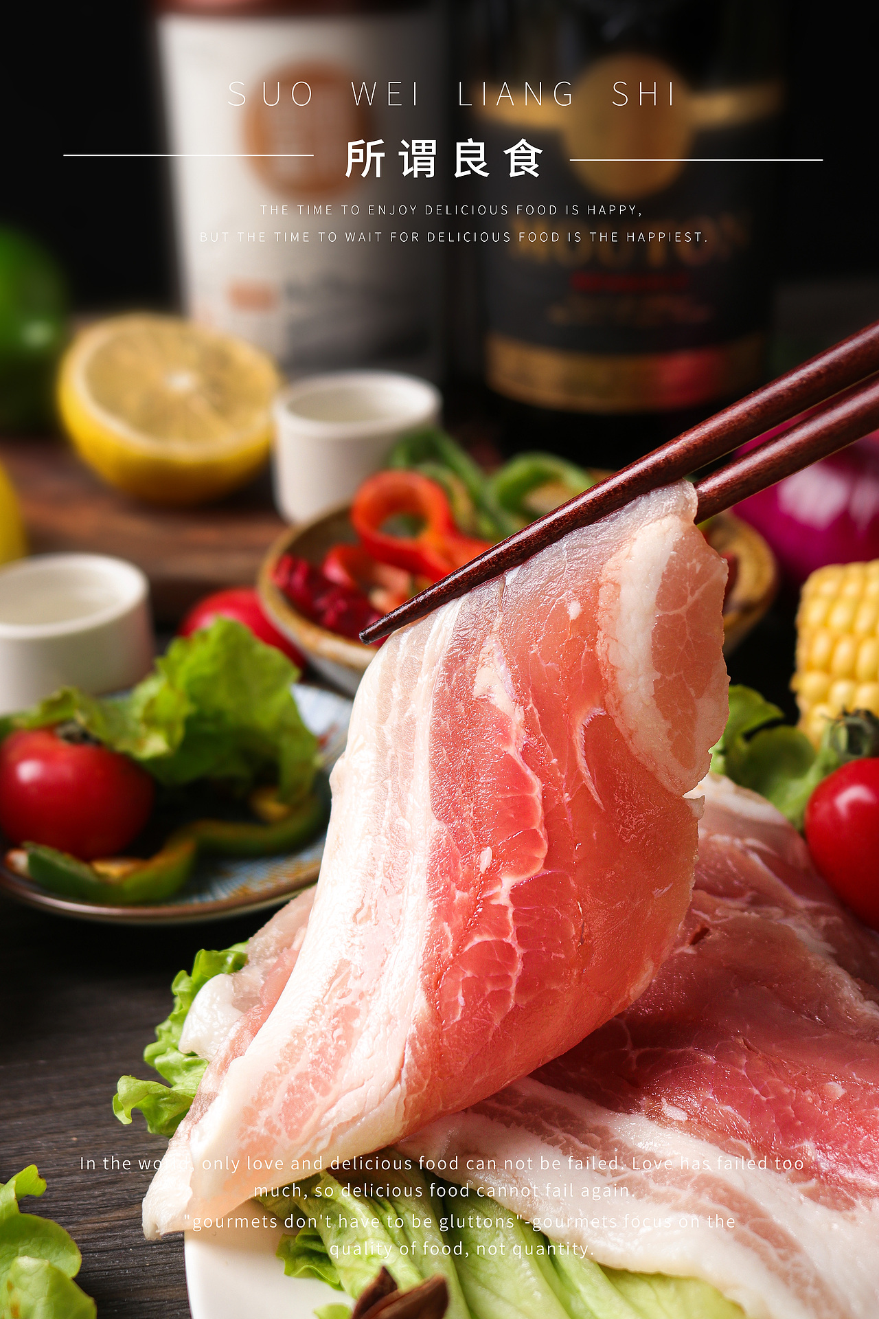 客片拍了點(diǎn)火鍋食材川香麻辣（圖ZMjAzNjA0MDM2） - 產(chǎn)品攝影 - 站酷設(shè)計(jì)師所謂良食原創(chuàng)素材 - 站酷ZCOOL