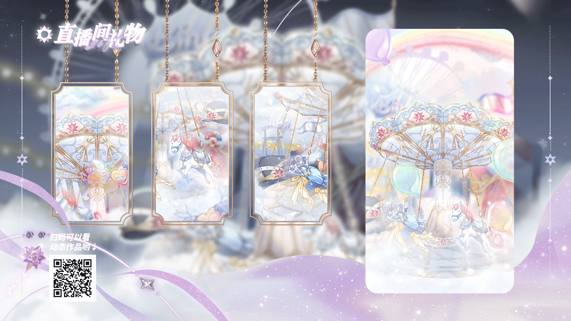 2021-2022动效作品整理（图ZMzQwNzMzNDY0） - 动效设计 - 站酷设计师siuuuu原创素材 - 站酷ZCOOL