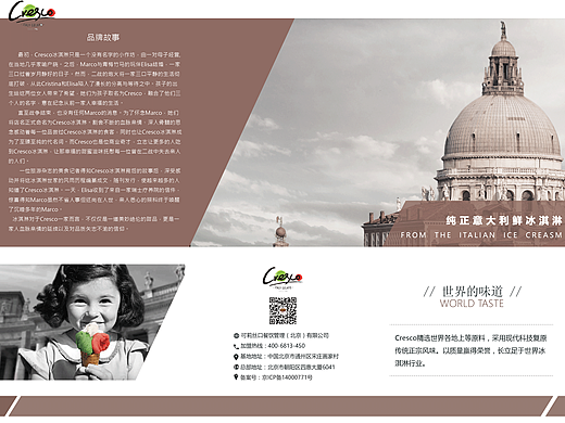 三折页