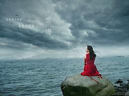 「聽?！?/><div   id=