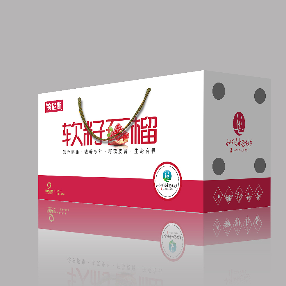 软籽石榴包装设计