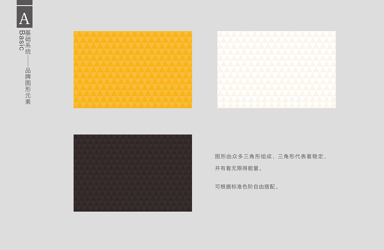 一家企业VI（图ZMjMwNTk2NTcy） - 品牌 - 站酷设计师妖四爷原创素材 - 站酷ZCOOL