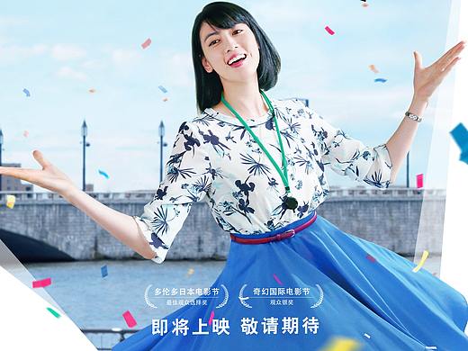 《与我跳舞》中文版先导海报及预告