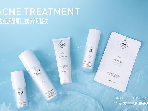 珂语祛痘系列，祛痘强肌，滋养肌肤