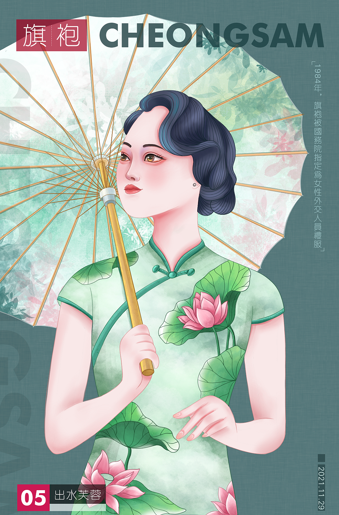 个人插画练习（图ZMjc5NTMwNzU2） - 创作习作 - 站酷设计师娇娇1124原创素材 - 站酷ZCOOL