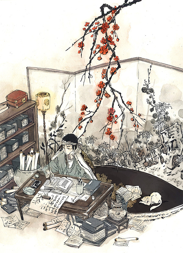 《有药》内插合集1