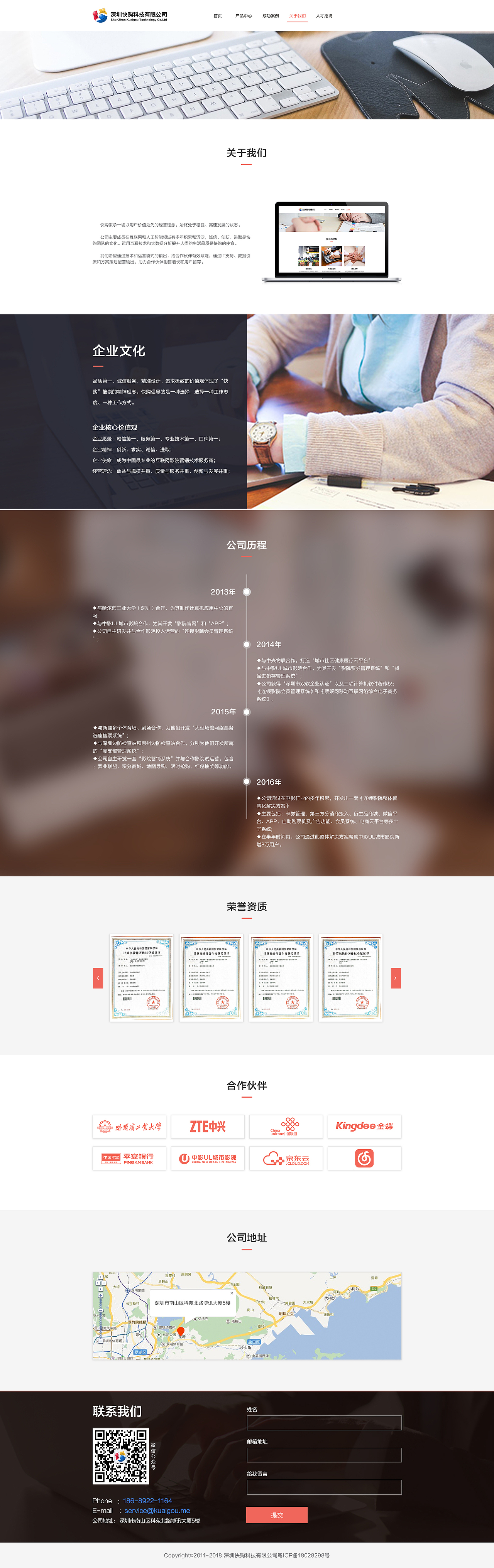 企业官网（图ZMTE5NjQ2MzQ0） - 企业官网 - 站酷设计师wff妮妮原创素材 - 站酷ZCOOL