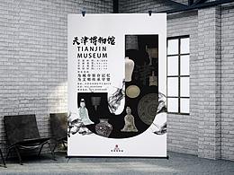 毕业设计