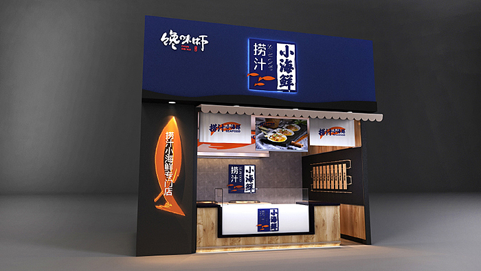 捞汁小海鲜品牌设计全案Ⅰ品牌店面部分