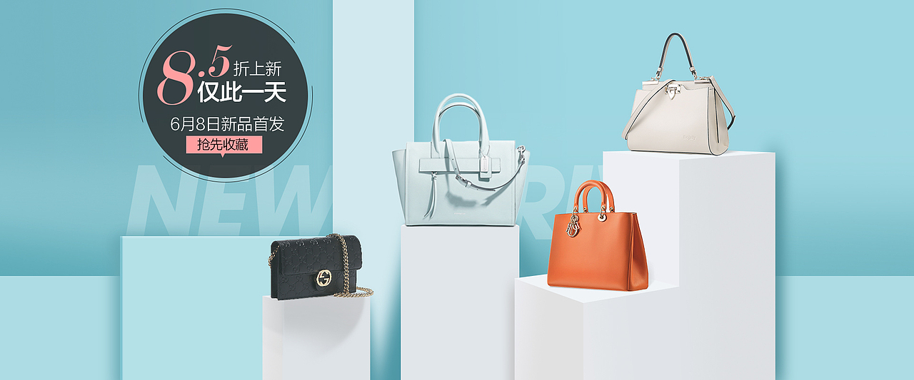 苏宁易购电商商家轮播图