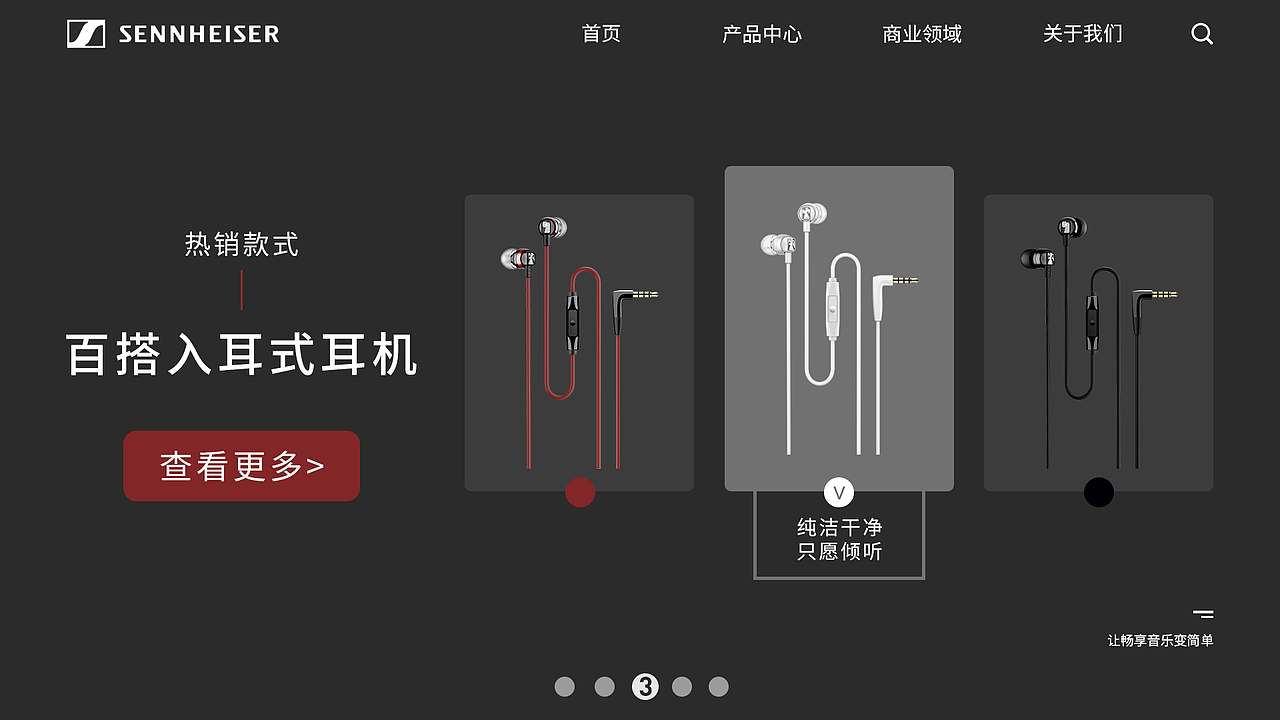 网站-一屏式（图ZMTk0MjQ0NTU2） - 企业官网 - 站酷设计师是我掉线了原创素材 - 站酷ZCOOL