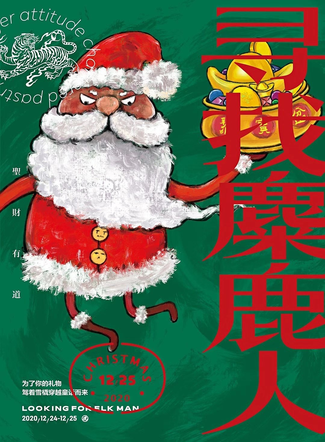 虎头局渣打饼行搬砖合集（图ZMjcxODQ1NjQ4） - 商业插画 - 站酷设计师十一月11日作原创素材 - 站酷ZCOOL