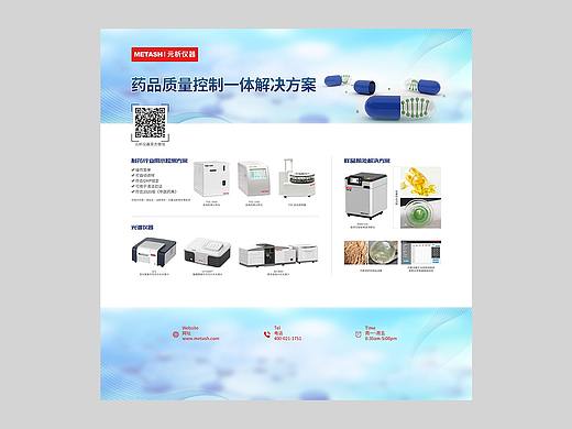 展会展板