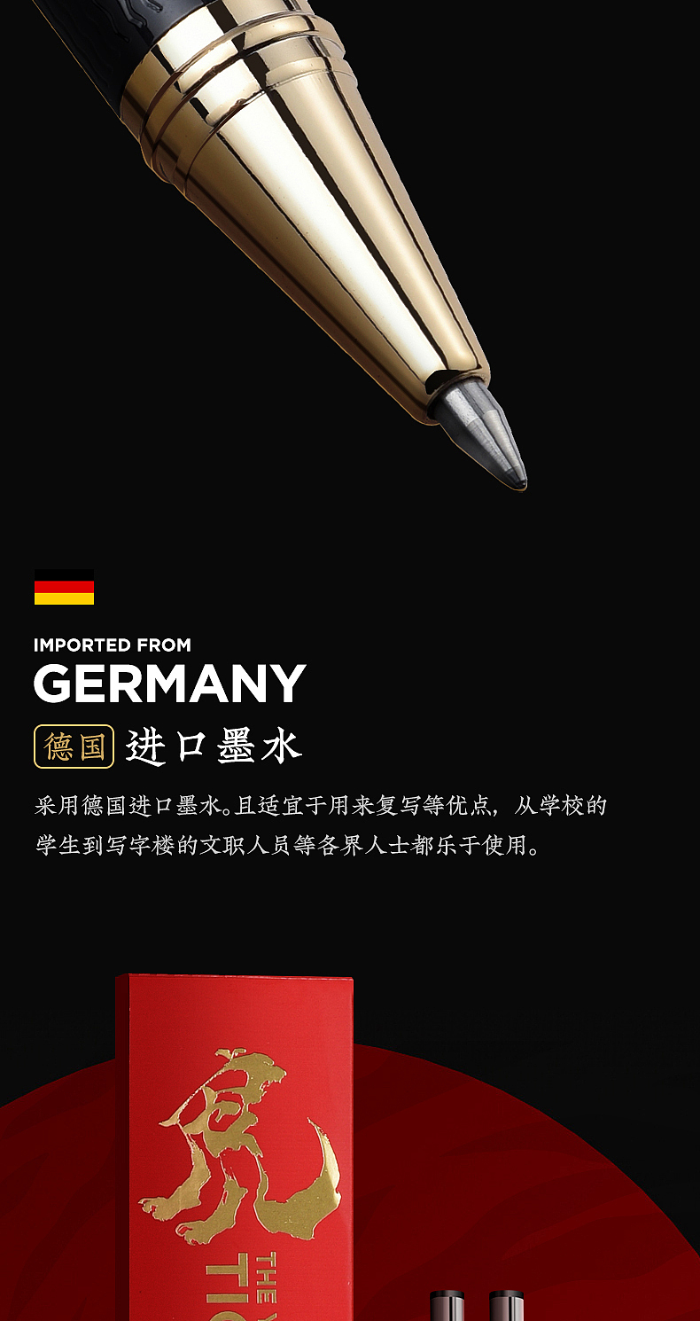 虎笔（图ZMjg1OTc1ODM2） - 电商 - 站酷设计师热爱设计的鲁大师原创素材 - 站酷ZCOOL