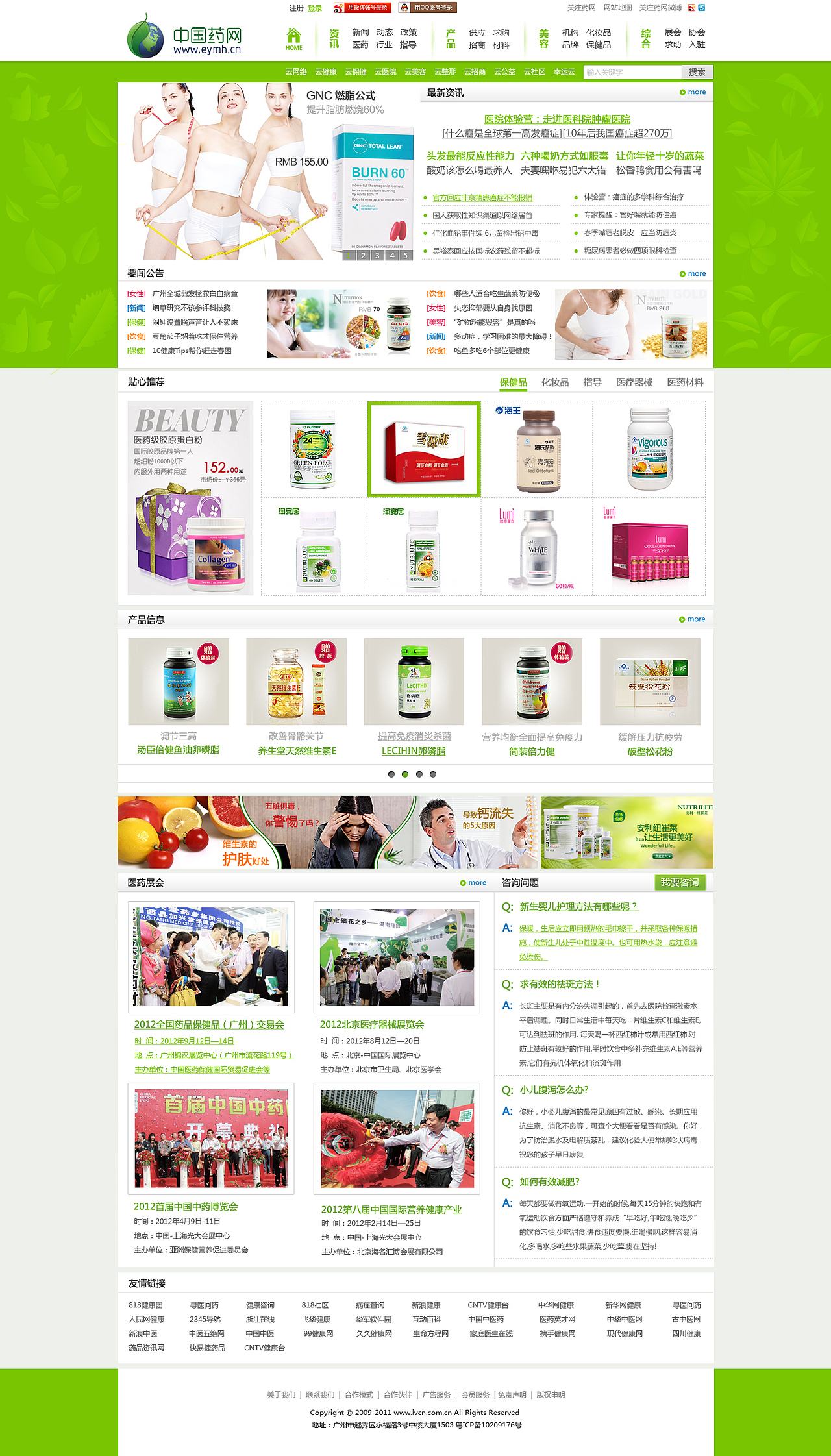 网页设计 B2B（图ZNzAwNTMwMA==） - 图标 - 站酷设计师taozi9988原创素材 - 站酷ZCOOL